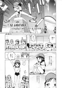 [Kira Boshi] Kenou Marimo