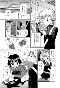 [Tamachi Yuki] Mrs.LOLITA