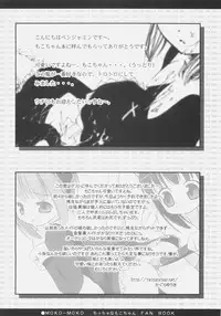 [MINT BLUE] - MokoMoko