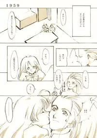 (C61) [INKPOT (Oyari Ashito)] A-COLLECTION (Various)