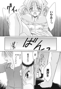 [Chihiro Ogiue] Nureta Kaniku