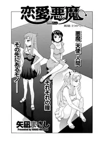 Men's Young 2009-09 [Digital]