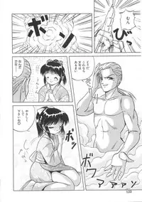 [U-Tom] Cherry Colored Swelling (Sakura Iro Fukurami)