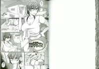 [Yukiguni Omaru] Kaware Inbi ni Renketsujo