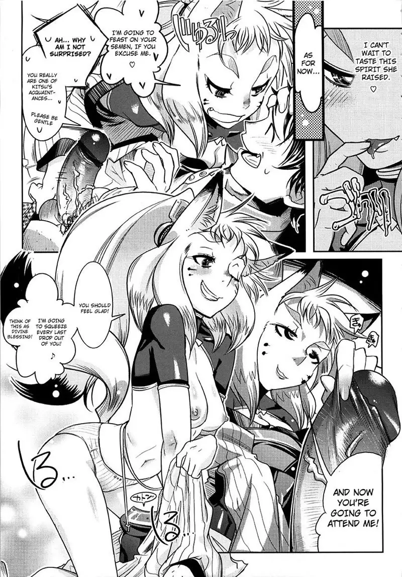 Yellow Pop Chapter 3