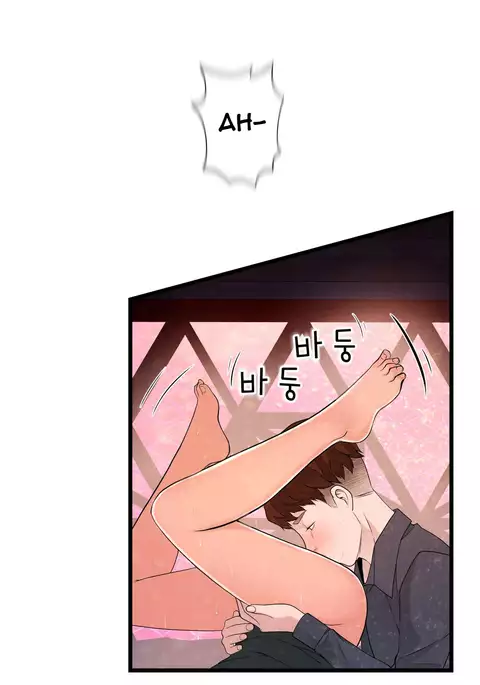 Tissue Thieves Ch.1-29