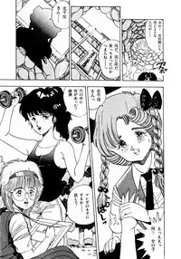 [Makura Maina] Oh! Parallel School