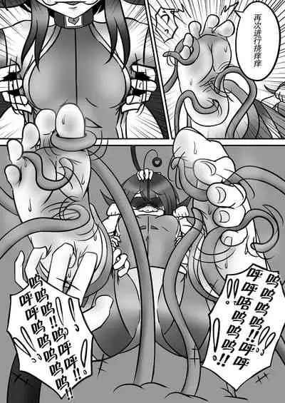 [Shirokuroshiro] Tickle Power Hero Kusuguri Choukyou (Chinese)