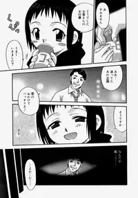 [Kyouichirou] Hina Bambi