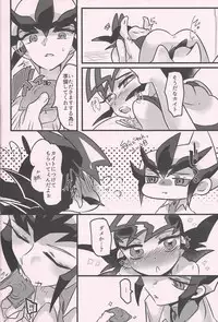 Yuma vs Kaito