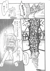 Hin-nyu v01 - Hin-nyu Kurabu.rar