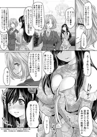 Action Pizazz Special 2015-10 [Digital]