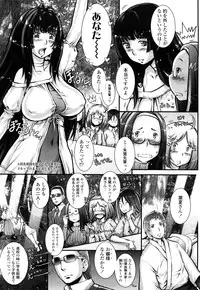 [Sengoku-kun] Huggling