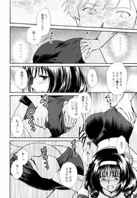 [Shou Akira] Honey Come