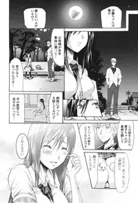 [Yokoyama Naoki] Wifes [Digital]