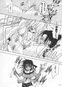 [Metal] Misty Moon Metropolis IX