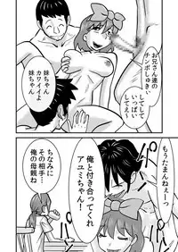 [the_orz] mamma mia