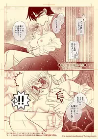 Ｋの蜜月録01