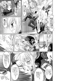 [Rusty Soul, Alto Seneka] Brandish [Digital]