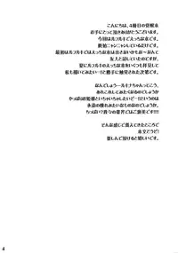 (SPARK7) [Q.O.N (Sawako)] Hashitanakute Gomennasai | I'm Sorry I'm Shameful (Fire Emblem Kakusei) [English] [Hunter Nightblood & Echo-chan]