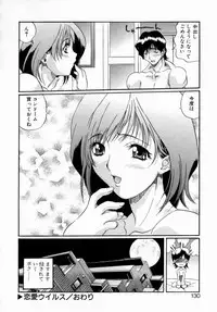 [necoJET] OTONAppuri