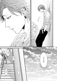 [Ogeretsu Tanaka] Yarichin ☆ Bitch Bu Vol.01