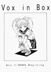 (C60) [Unagiya Record (Jun Aso)] PANIC WAVES vol.7 VOX in BOX