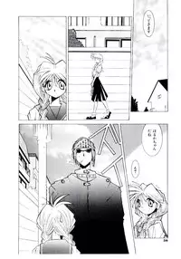 [Dowman Sayman] BoBo