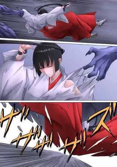 Miko rape