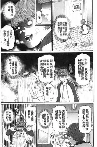 Nikuana Full Package