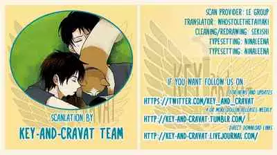 (C85) [Tokinokouji (Omatsu)] Hachiware to Levi-san [Yoru] | The Black and White Cat and Levi-san [Night] (Shingeki no Kyojin) [English] [Key and Cravat]
