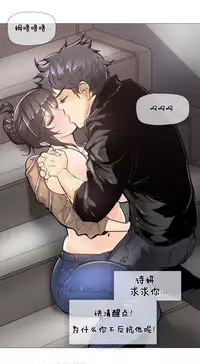 HouseHold Affairs 【卞赤鲤个人汉化】1~34话（持续更新中）