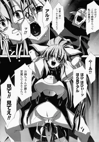 [Akagi] Akashiki -The Type Red-