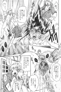 [Kiduka Eiji] Shousui