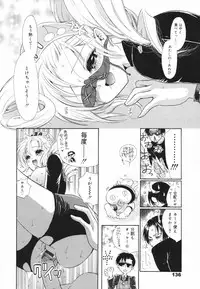 [Toshi] Glamourous Parlor