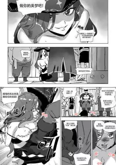 LUXsumildo·被饲养的母猪便器好运姐（LC整合汉化组汉化）