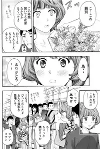 Monthly Vitaman 2016-07