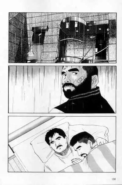 [Mario Kamijo] Tango | 探戈 [Chinese]