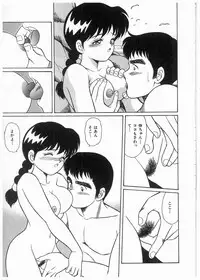 [Mano Jun] Boku wo Furimuite