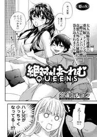 [Kuon Michiyoshi] Zettai ☆ Harem QUEENS