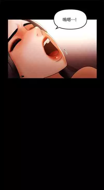 干爹我还要1-24话[完结]