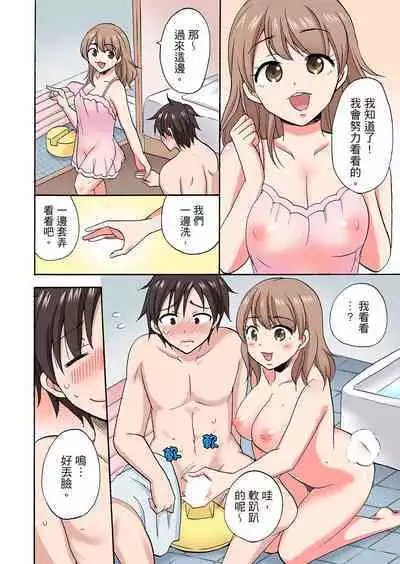 「先っぽだけって言ったのに…」兄貴の彼女に頼み込んでゴム無しSEX！！ | 「明明說好只蹭蹭的…」苦苦懇求大哥的女友不戴套SEX!!