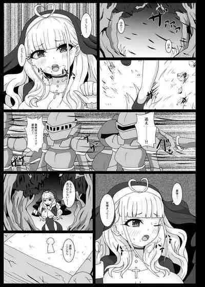 [Niziyumedokoro (Yakuhina)] Dia Vengence 1 [Digital]