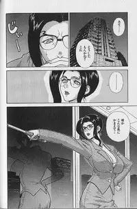 [Motchie] Pretty Misa Vol. 1