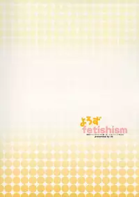 (SC35) [TTT (Miharu)] Yorozu fetishism (Various)