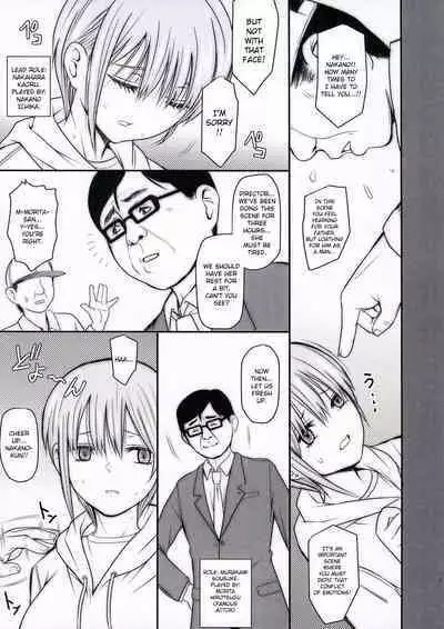 Ichika-chan and Intercrural Sex and Brute Coaching