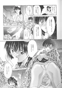 [Setsuna] Love Romance