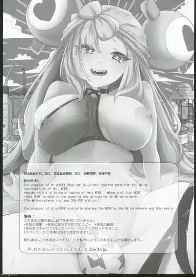 (C102)[chori (ちょりもっき)]ナンジャモを孕まセックス(ポケットモンスター スカーレット・バイオレット)[禁漫漢化組]