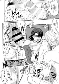 (C89) [5UP (Tanba KUROmame)] RE.5UP2 (TIGER & BUNNY)