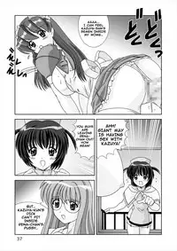 Shiboritate | May I Offer a Squeeze?